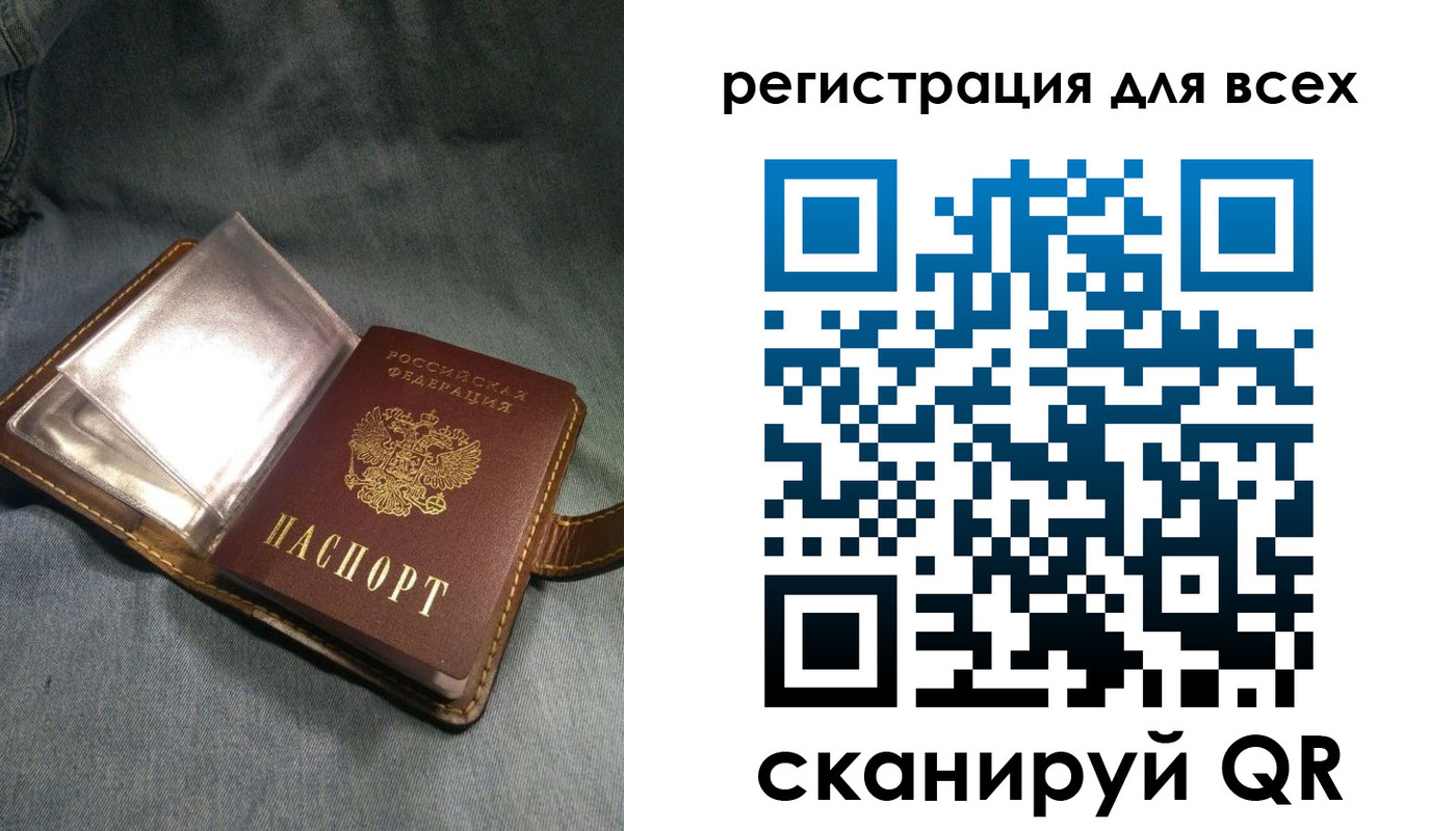 прописка гарантия в Горно-Алтайске