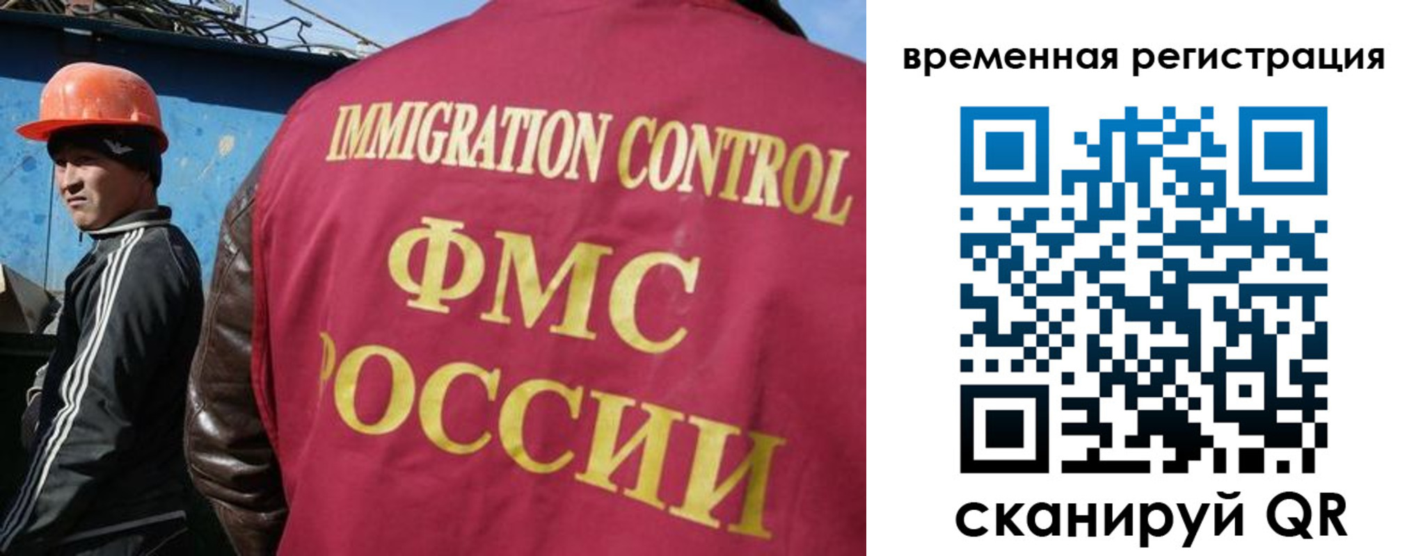 регистрация для школы в Горно-Алтайске