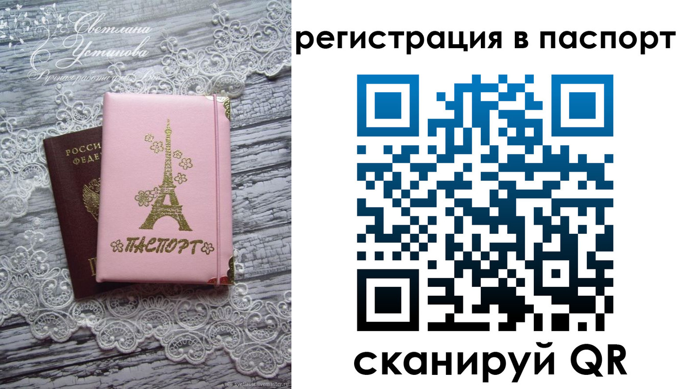 временная регистрация адрес в Горно-Алтайске