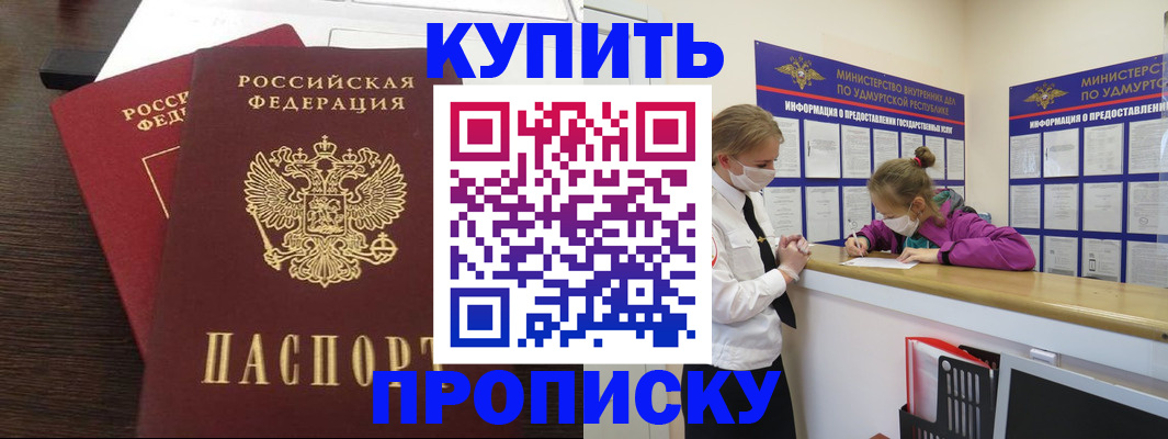 форма 3 в Горно-Алтайске